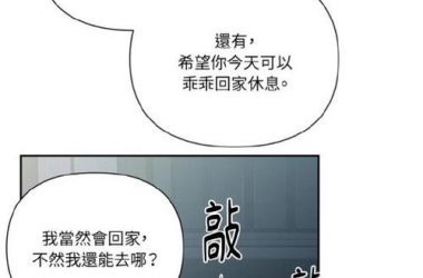 一探究竟背叛Betrayed汉化版最新更新内容 (新故事新玩法等你来体验)-H游盘