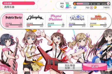 少女之剑与秘密的协奏曲安卓汉化怎么安装？新手看这篇就够了！-H游盘