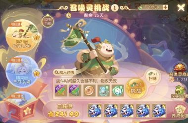夏色泡影AFTER更新地址是什么？分享最新可用获取方式！-H游盘