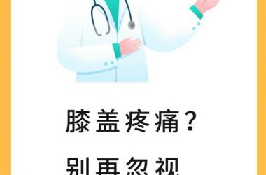 如此剧烈的疼痛下载地址大搜罗！亲测可用不骗人！-H游盘