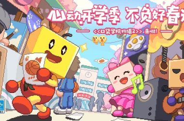 学校物语最新版本更新了什么？新玩法新内容抢先看！-H游盘