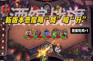 哪个恶魔根源版本大全最好玩？老玩家推荐这几个给你！-H游盘