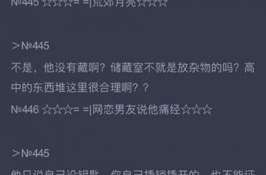 夏色泡影前作安卓汉化好不好用？玩家真实评价来了！-H游盘