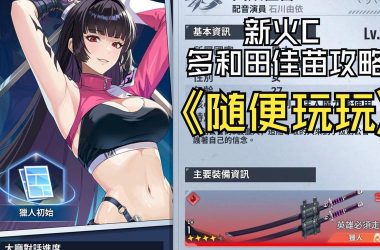 SOB极赞高清替换绅士游戏资源合集，找了好久终于找到了！-H游盘