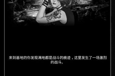 如此剧烈的疼痛汉化版最新更新内容出了啥？（抢先看新剧情新角色）-H游盘