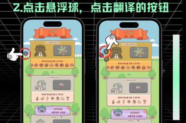 性启蒙安卓汉化怎么安装使用？新手小白看这篇就懂。-H游盘