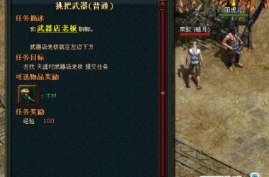 红心游戏杨过游戏常见问题解答(新手必看攻略指南)-H游盘