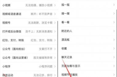 怎么知道夏日狂欢最新版本是多少？教你查询最新版本的方法。-H游盘