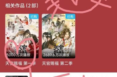 圣天之泪更新地址大全，粉丝必备的追书指南来了！-H游盘