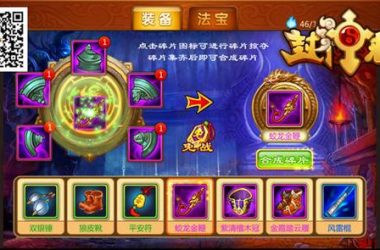 学校物语杨过游戏怎么玩(新手快速上手指南)-H游盘