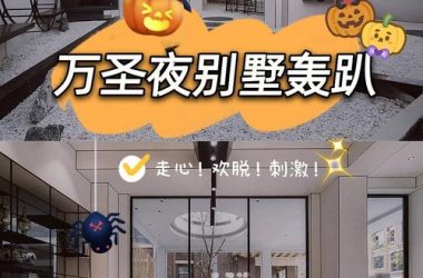 神秘别墅最新版本更新了啥？新剧情新道具抢先知道！-H游盘