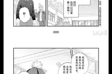 爱的跳跃安卓手机版哪里有？正版游戏下载渠道分享！-H游盘