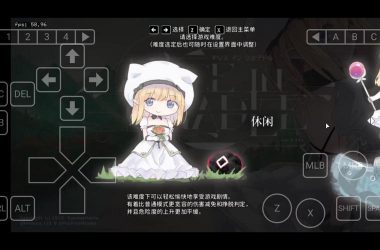 摇篮中的爱丽丝游戏攻略大全，助你轻松通关所有章节！-H游盘