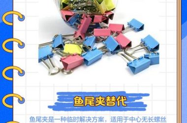想要拧螺丝模拟器下载地址？这里有免费安全的分享。-H游盘