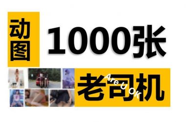 SOB东京热官方网站都有啥？老司机带你一探究竟！-H游盘