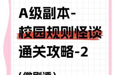 学校物语游戏介绍好玩吗？看看老玩家怎么说就知道了！-H游盘