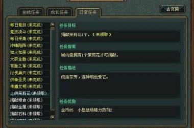KAIVI300G合集游戏攻略哪里有？(最新最全版本分享给你)-H游盘