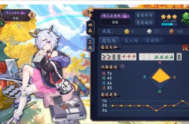 想知道枫之恋最新版本更新了啥？这里有详细介绍别错过！-H游盘