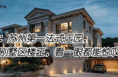 神秘别墅安卓哪里下载安全？官方推荐渠道马上获取！-H游盘