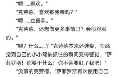 萨沙的启蒙汉化版最新更新内容有哪些？新剧情新玩法抢先看！-H游盘