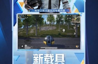 圣骑士大人与魅魔从者杨过游戏下载地址分享(官方最新版体验)-H游盘