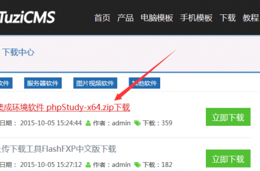 恶魔根源官方正式版下载最新版教程：手把手教你轻松安装！-H游盘