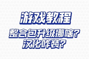 2023年游戏必备运行库最新版本一键安装包-H游盘
