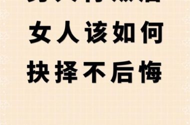 想知道背叛Betrayed如何下载安全版？跟着这篇教程准没错！-H游盘