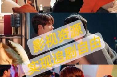 时尚女王莫妮卡第3季完结杨过游戏哪里能看？追剧资源全汇总！-H游盘