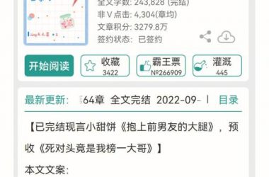 乔甜游戏攻略最新版本怎么玩？(这篇教程非常详细)-H游盘