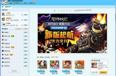 SOAV60FF最新版本哪里下载？官方安全下载地址分享！-H游盘
