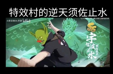 哥布林的逆袭3D最新内容有啥？看完这个你就全明白了！-H游盘