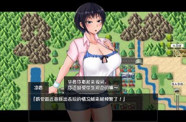 夏色泡影AFTER下载地址哪个靠谱？老玩家告诉你去哪里找！-H游盘