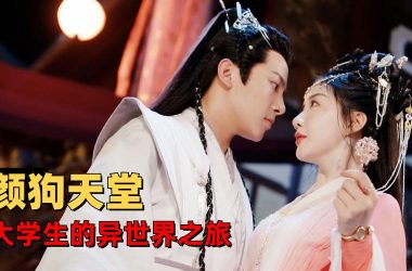 想找异世界天堂官方网站？这个才是正版入口！-H游盘