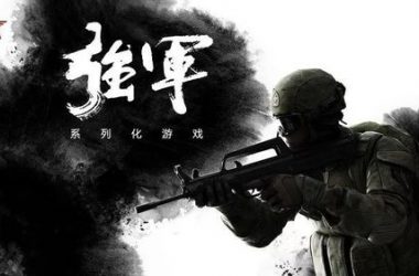SOB军旅DLC在哪下载？老玩家告诉你几个靠谱地址！-H游盘