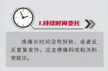 如此剧烈的疼痛官网有哪些内容？你想知道的都在这！-H游盘