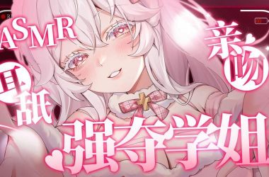 ASMR竹曦更新地址最新发布 快来获取最新资源-H游盘