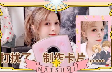 coser2安卓版必备使用技巧 新手也能快速上手-H游盘