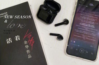ASMR竹曦安卓版下载 轻松享受助眠音效-H游盘