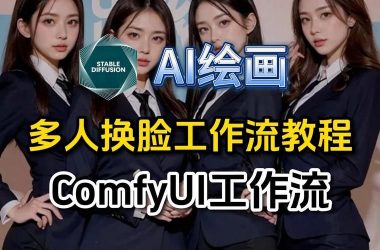 AI换脸综艺官方正式版下载最新版 解锁更多趣味换脸玩法-H游盘