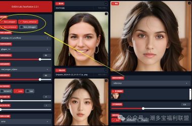 AI换脸综艺汉化版下载最新资源一键获取-H游盘