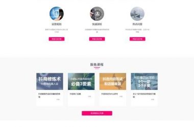 3D同人官方网站怎么进 新手注册登录教程详解-H游盘