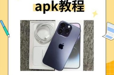 HoneySun在哪下载 安卓苹果双端下载教程-H游盘