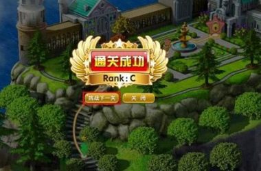 HGTA绅士游戏技巧分享 高手教你轻松通关-H游盘
