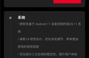 HoneySun安卓系统好用吗 真实用户体验分享报告-H游盘