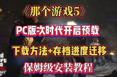 HGTA官网下载指南最新客户端一键获取-H游盘