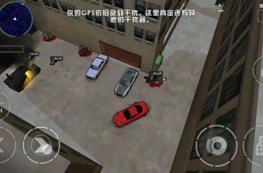 HGTA安卓版下载地址及使用体验评测-H游盘