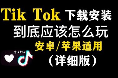 ETO女孩子美妙生活最新版本下载安装教程-H游盘