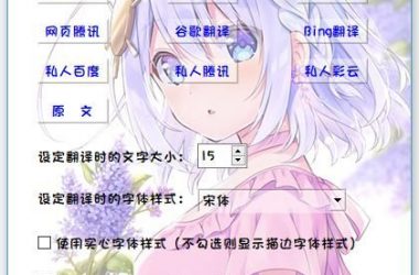 DANGO版本大全 快速找到你需要的DANGO版本-H游盘