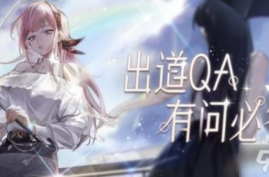 DANGO游戏官网账号安全与充值指南-H游盘